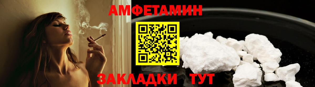 Amphetamine  Вход с VPN  Якутск  Amphetamine 98% 
