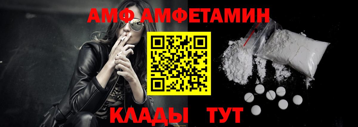 Amphetamine 98% Якутск