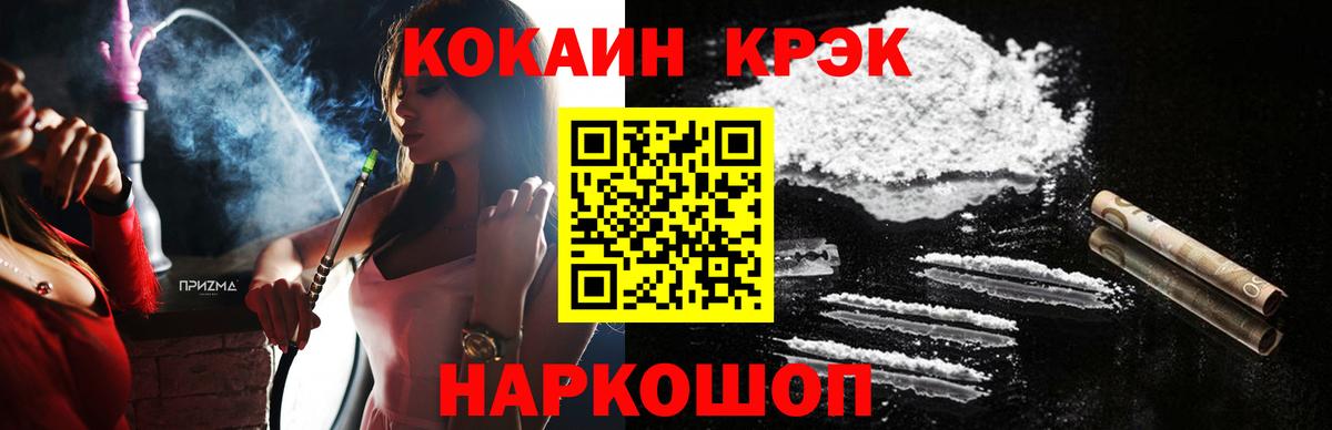 Cocaine VHQ  COCAIN Боливия  Вход с VPN  Якутск 