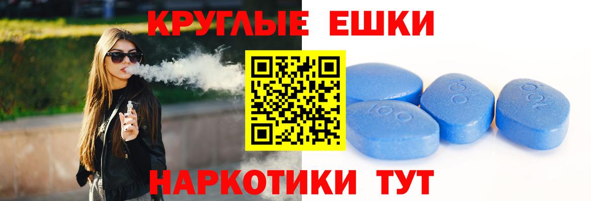 ЭКСТАЗИ XTC Якутск