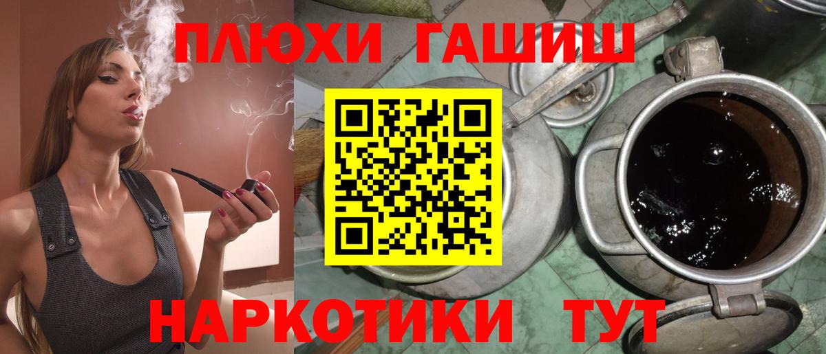 Якутск  ГАШ Ice-O-Lator  Гашиш  Вход с VPN  Гашиш Cannabis 