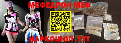 амф Можайск