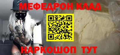 амф Можайск