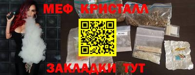 индика Моздок