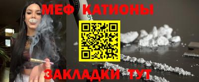 амф Можайск