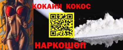 бутират Можга