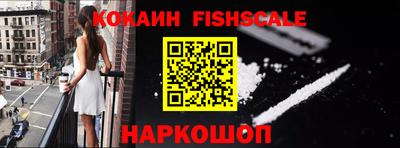 спайс Нарткала