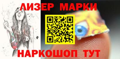 бутират Можга