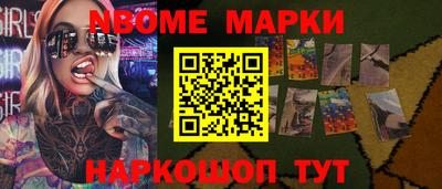 бутират Можга