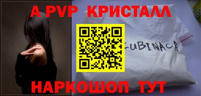 ПСИЛОЦИБИНОВЫЕ ГРИБЫ Нальчик