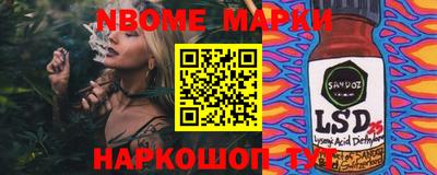 амф Можайск
