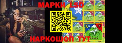 спайс Нарткала