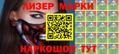 бутират Можга