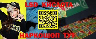 амф Можайск