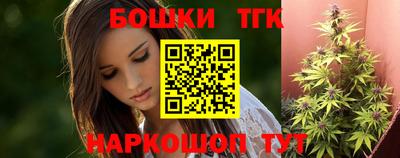 бутират Можга