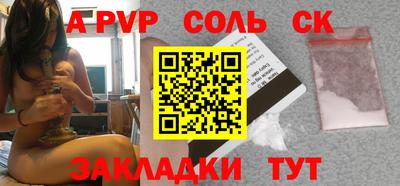 бутират Можга