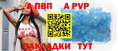 бутират Можга