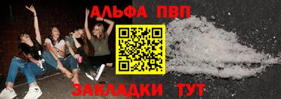 MESCALINE Наро-Фоминск