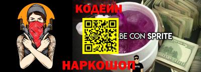 MESCALINE Наро-Фоминск