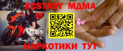 амф Можайск