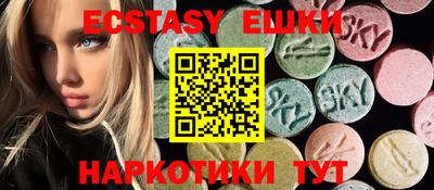 MESCALINE Наро-Фоминск