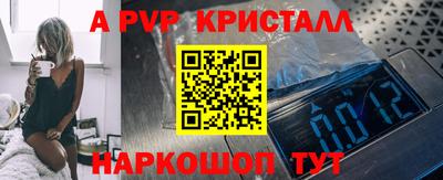 бутират Можга