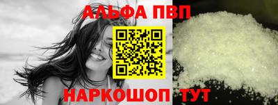 бутират Можга