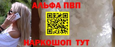 спайс Нарткала