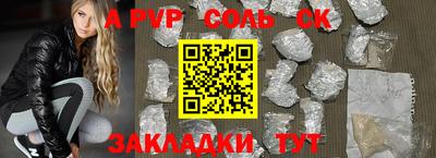 индика Моздок