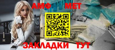 бутират Можга