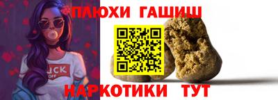 бутират Можга