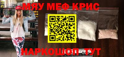 амф Можайск