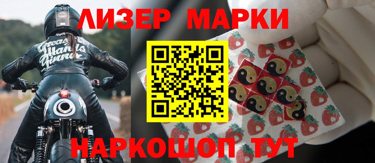 LSD-25 экстази кислота  Вход с VPN  ЛСД экстази кислота  OMG сайт  Якутск 