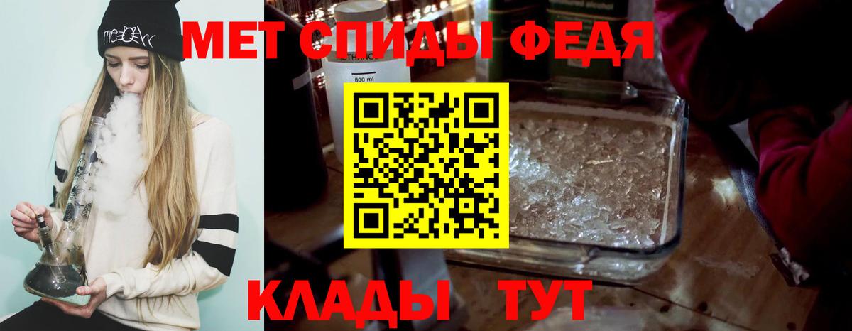МЕТАМФЕТАМИН Methamphetamine  Вход с VPN  Якутск 