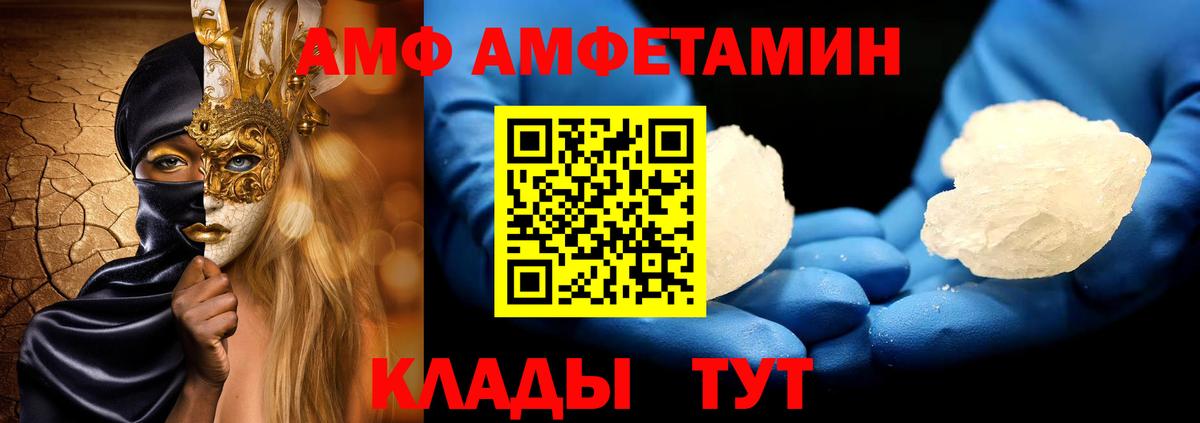 МЕТАМФЕТАМИН Methamphetamine Якутск