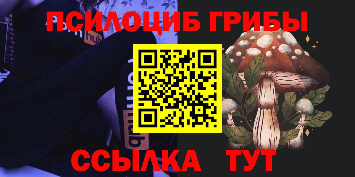 Галлюциногенные грибы мухоморы Якутск