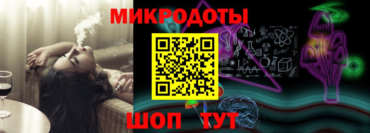 Галлюциногенные грибы Psilocybe  Вход с VPN  Якутск 