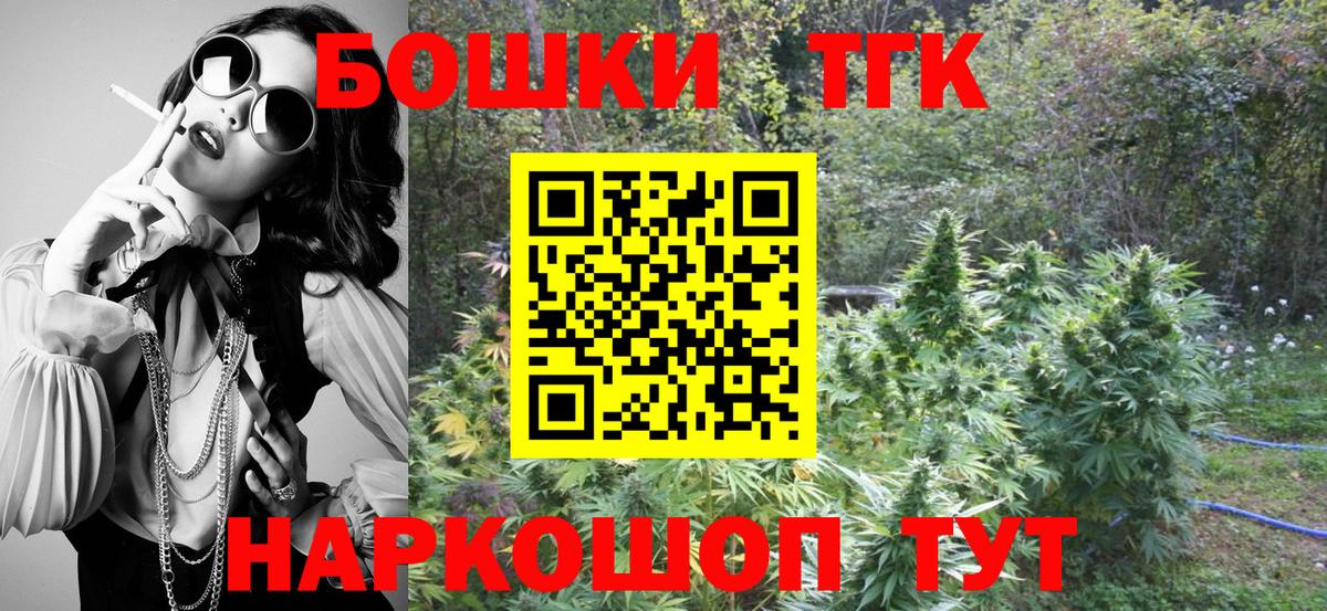 Бошки Шишки MAZAR Якутск